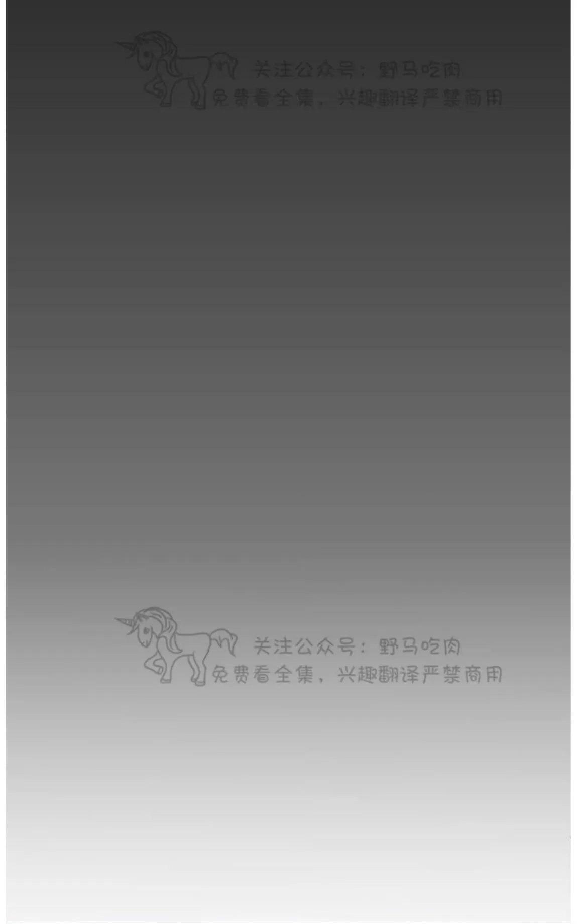 【亲爱的本杰明/枪下玫瑰[耽美]】漫画-（ 第7话 ）章节漫画下拉式图片-43.jpg