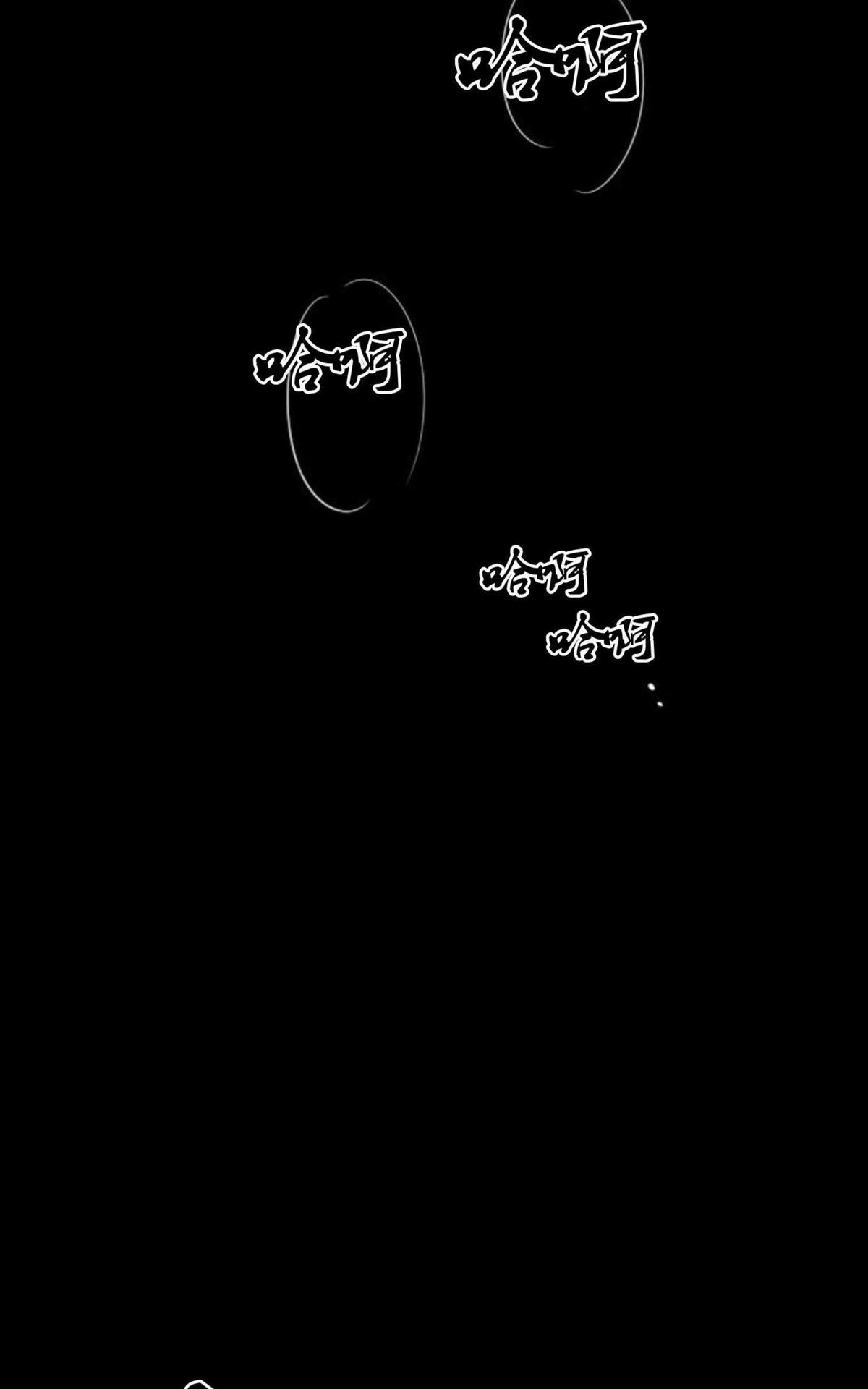 【亲爱的本杰明/枪下玫瑰[腐漫]】漫画-（ 第2话 ）章节漫画下拉式图片-26.jpg