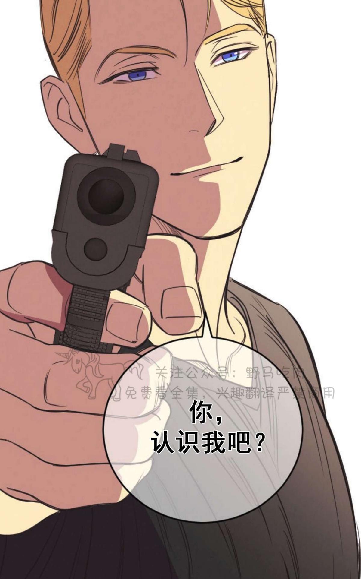 【亲爱的本杰明/枪下玫瑰[腐漫]】漫画-（ 第2话 ）章节漫画下拉式图片-69.jpg