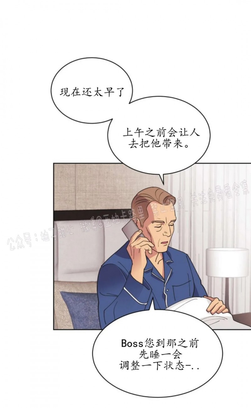 《亲爱的本杰明/枪下玫瑰》漫画最新章节第25话免费下拉式在线观看章节第【2】张图片