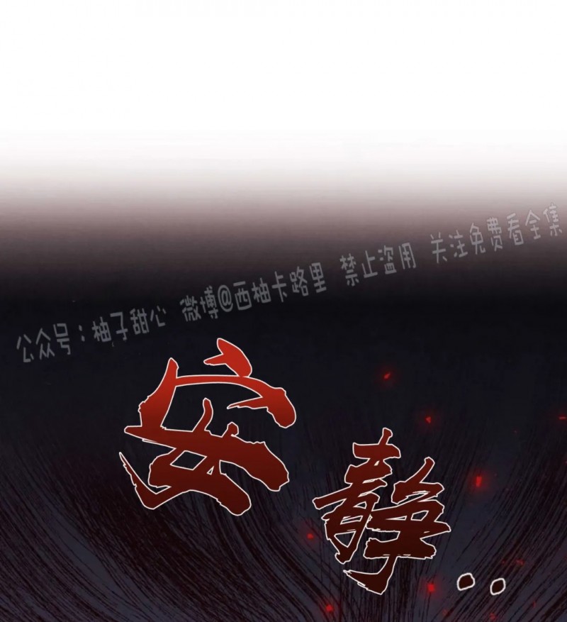 《亲爱的本杰明/枪下玫瑰》漫画最新章节第25话免费下拉式在线观看章节第【19】张图片