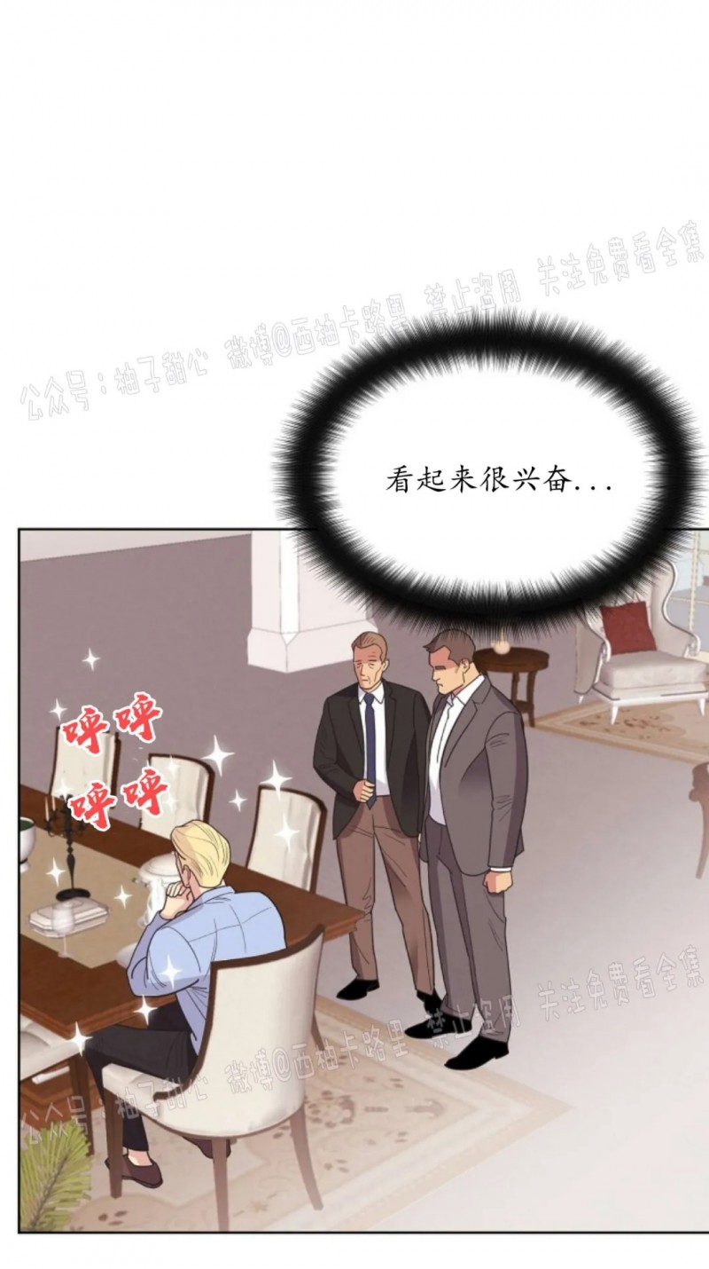 《亲爱的本杰明/枪下玫瑰》漫画最新章节第25话免费下拉式在线观看章节第【29】张图片