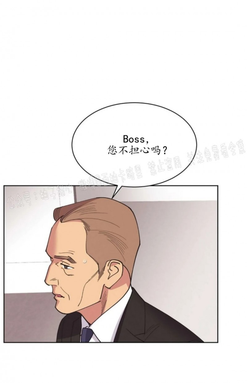 《亲爱的本杰明/枪下玫瑰》漫画最新章节第25话免费下拉式在线观看章节第【30】张图片