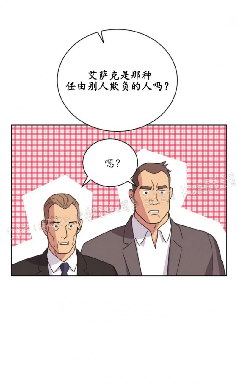 《亲爱的本杰明/枪下玫瑰》漫画最新章节第25话免费下拉式在线观看章节第【37】张图片