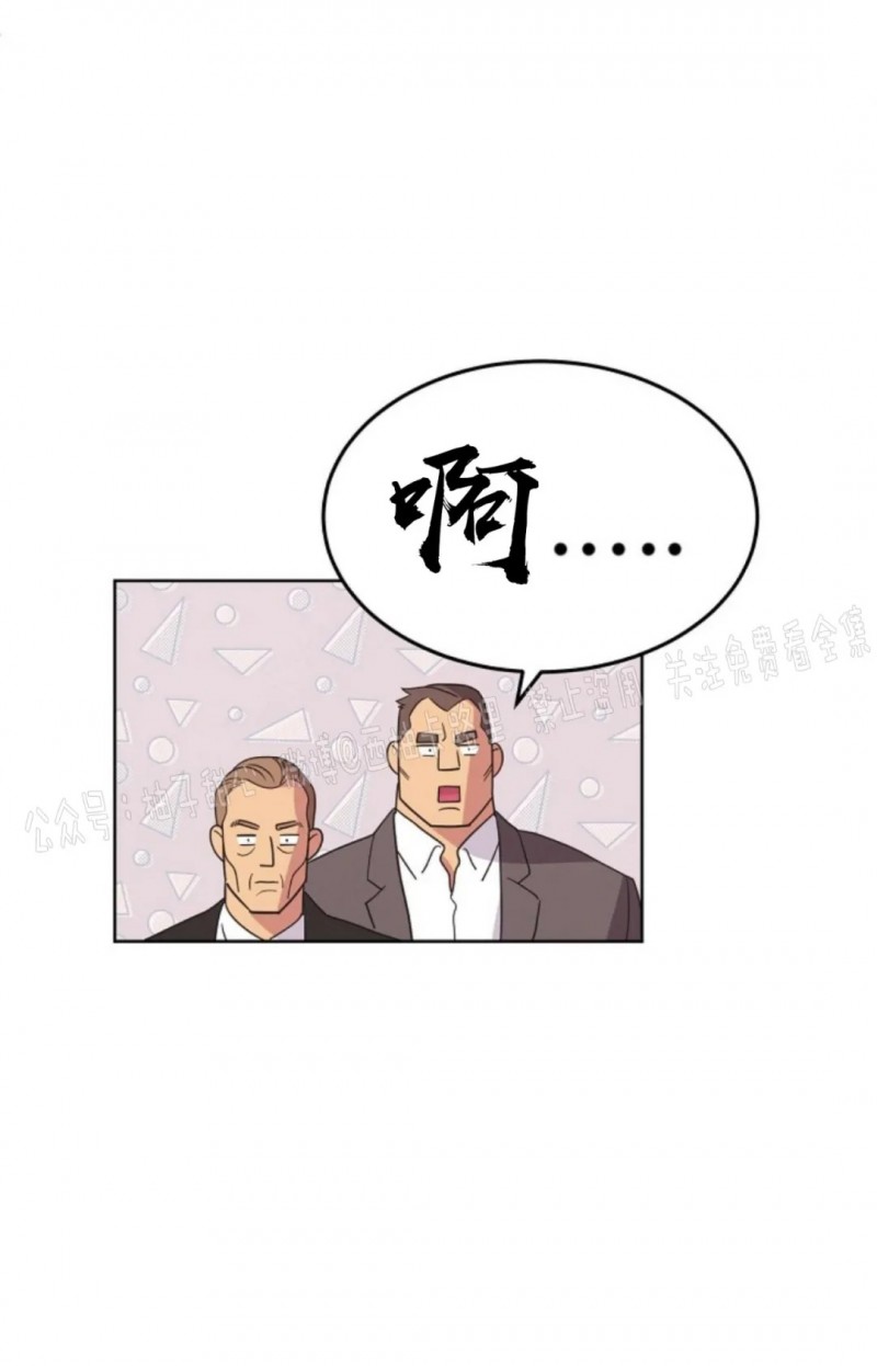 《亲爱的本杰明/枪下玫瑰》漫画最新章节第25话免费下拉式在线观看章节第【50】张图片