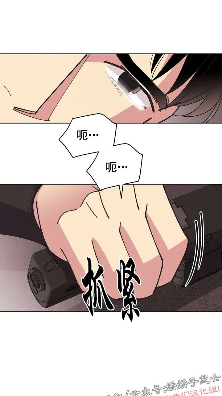 《亲爱的本杰明/枪下玫瑰》漫画最新章节第32话免费下拉式在线观看章节第【20】张图片