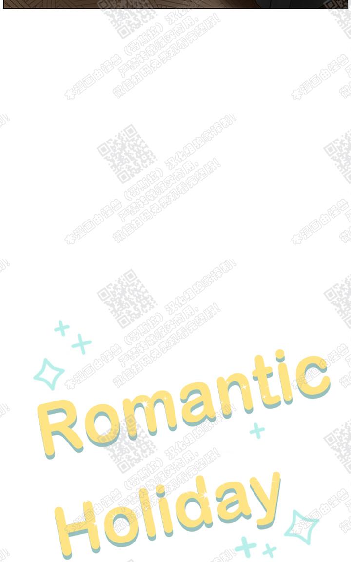 【Romantic Holiday[腐漫]】漫画-（ 第5话END ）章节漫画下拉式图片-33.jpg