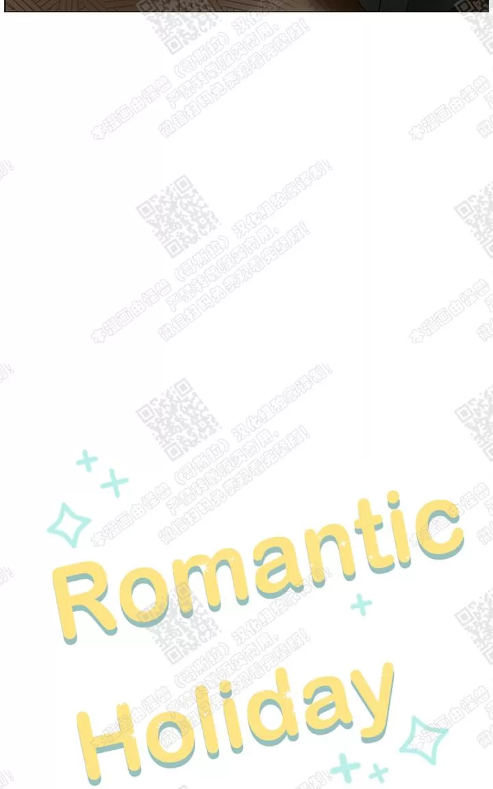【Romantic Holiday[耽美]】漫画-（ 第5话END ）章节漫画下拉式图片-33.jpg
