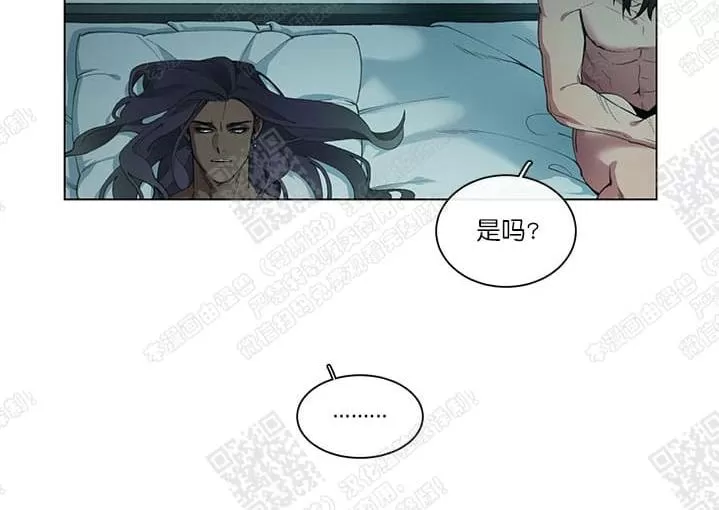 《Romantic Holiday》漫画最新章节 第3话 免费下拉式在线观看章节第【15】张图片