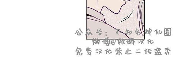 【寻景镜头[腐漫]】漫画-（ 第74话 ）章节漫画下拉式图片-17.jpg