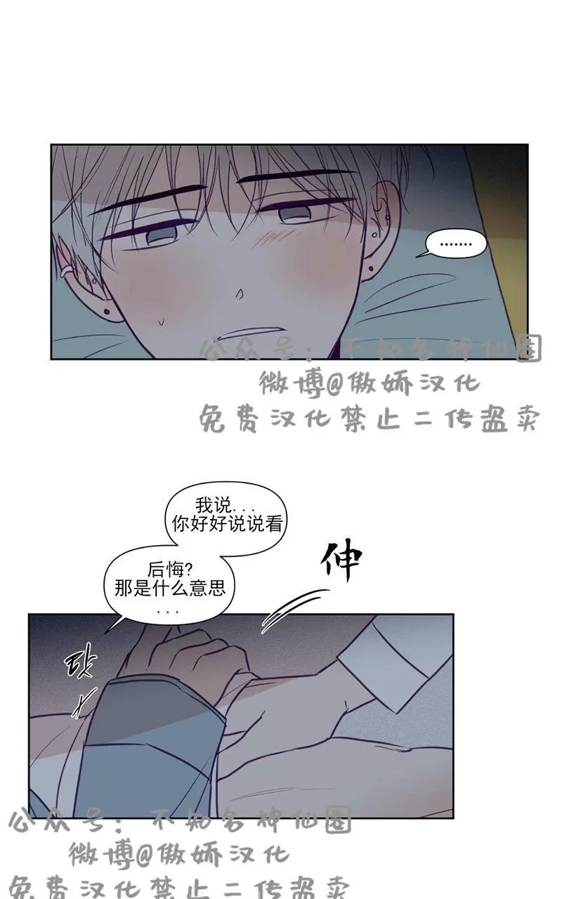 《寻景镜头》漫画最新章节 第73话 免费下拉式在线观看章节第【1】张图片