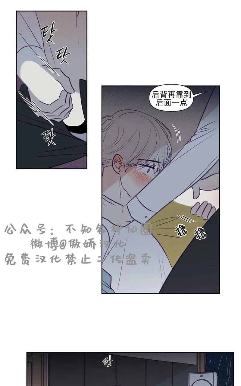 《寻景镜头》漫画最新章节 第73话 免费下拉式在线观看章节第【10】张图片