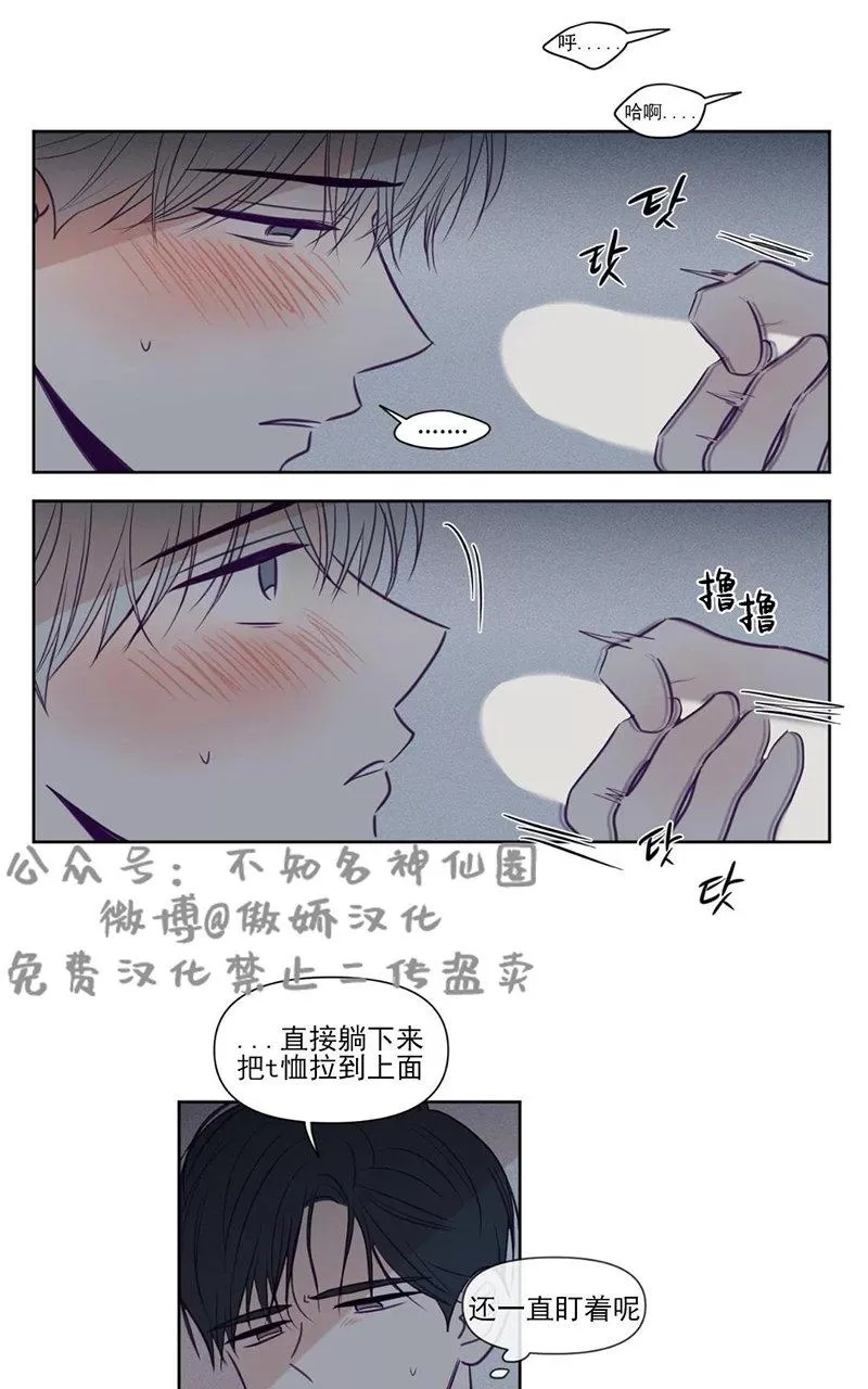 《寻景镜头》漫画最新章节 第73话 免费下拉式在线观看章节第【12】张图片