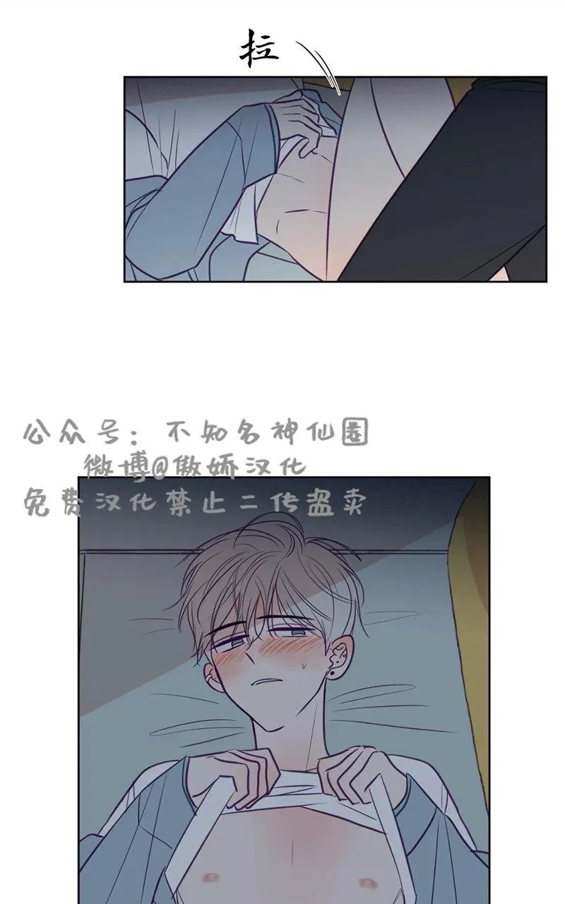 《寻景镜头》漫画最新章节 第73话 免费下拉式在线观看章节第【14】张图片