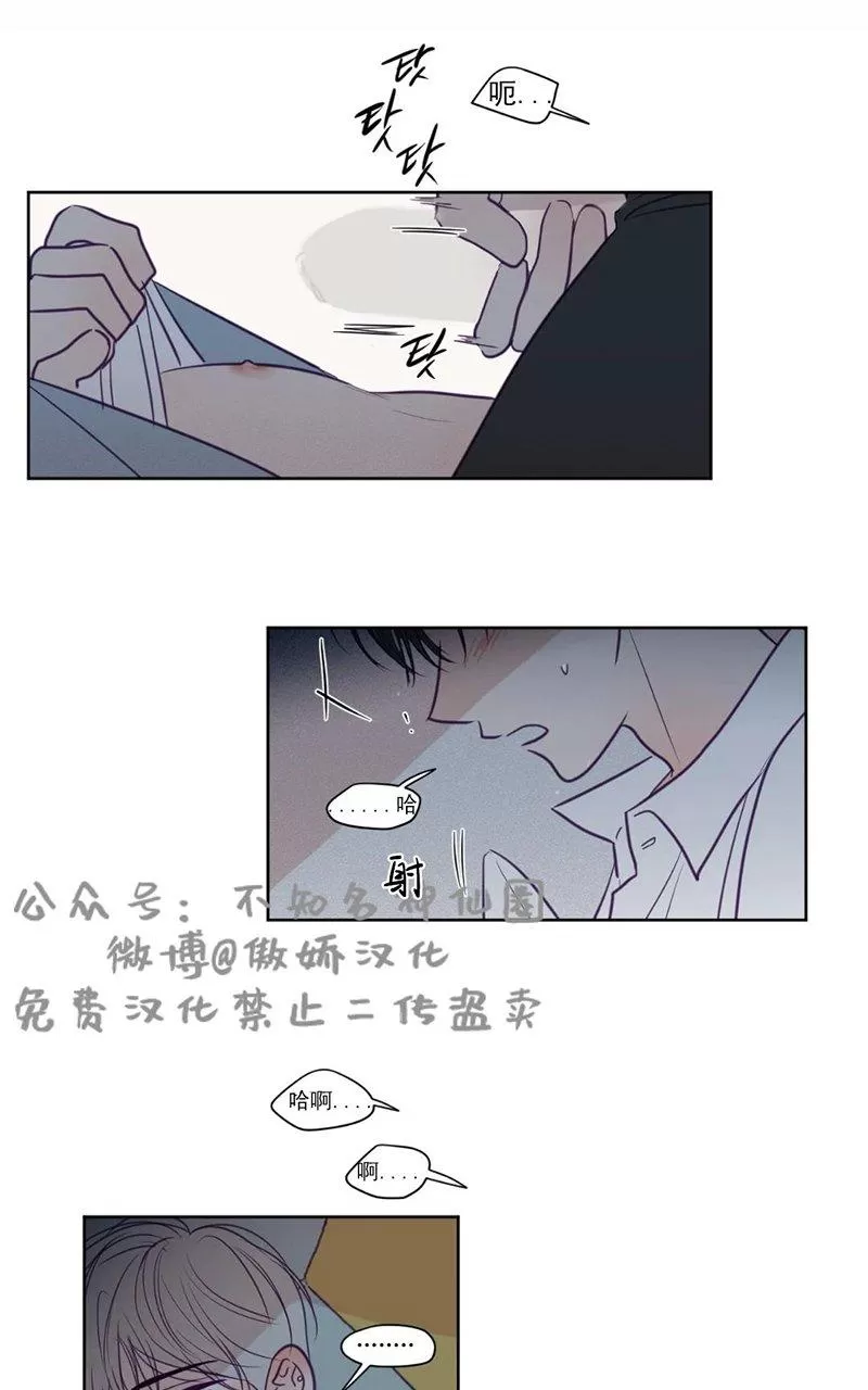 《寻景镜头》漫画最新章节 第73话 免费下拉式在线观看章节第【16】张图片