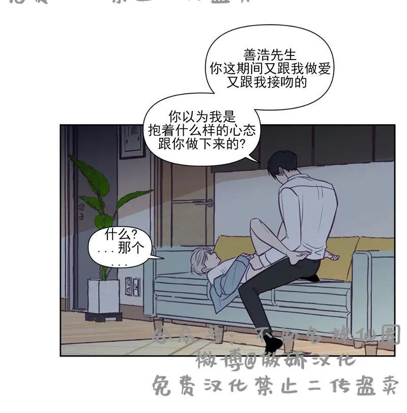 《寻景镜头》漫画最新章节 第73话 免费下拉式在线观看章节第【2】张图片