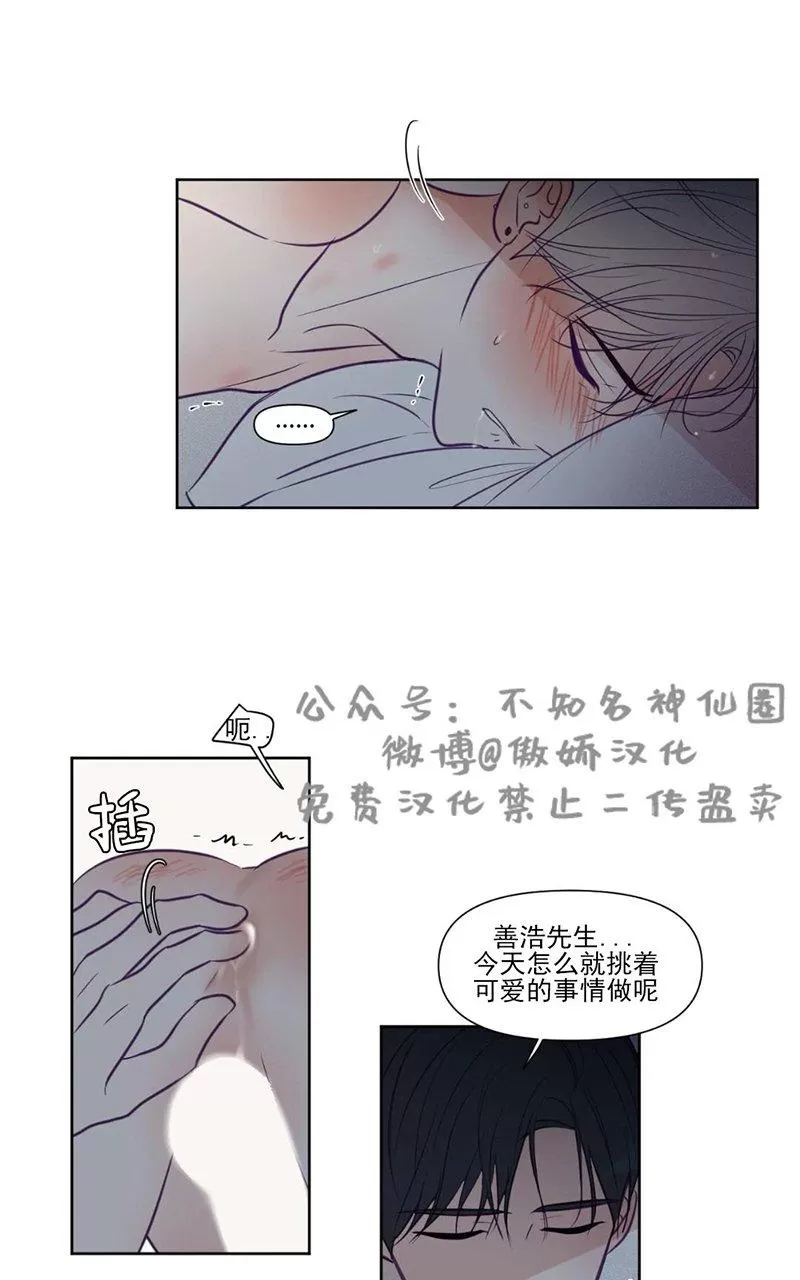 《寻景镜头》漫画最新章节 第73话 免费下拉式在线观看章节第【27】张图片