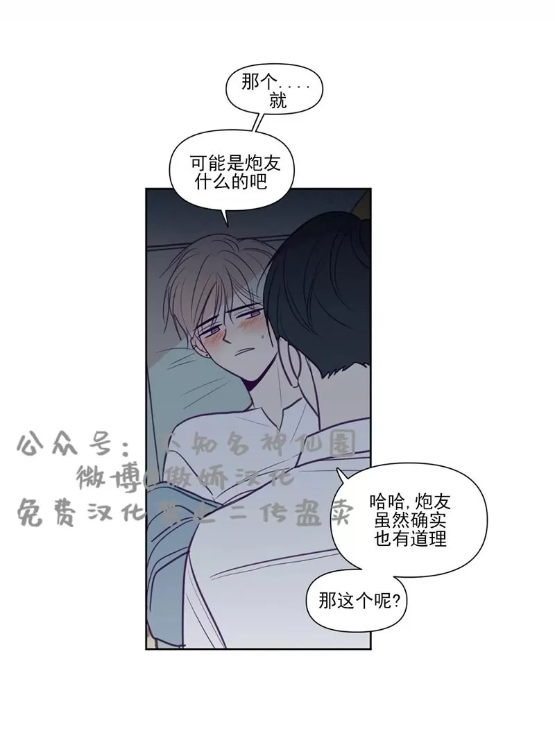 《寻景镜头》漫画最新章节 第73话 免费下拉式在线观看章节第【3】张图片