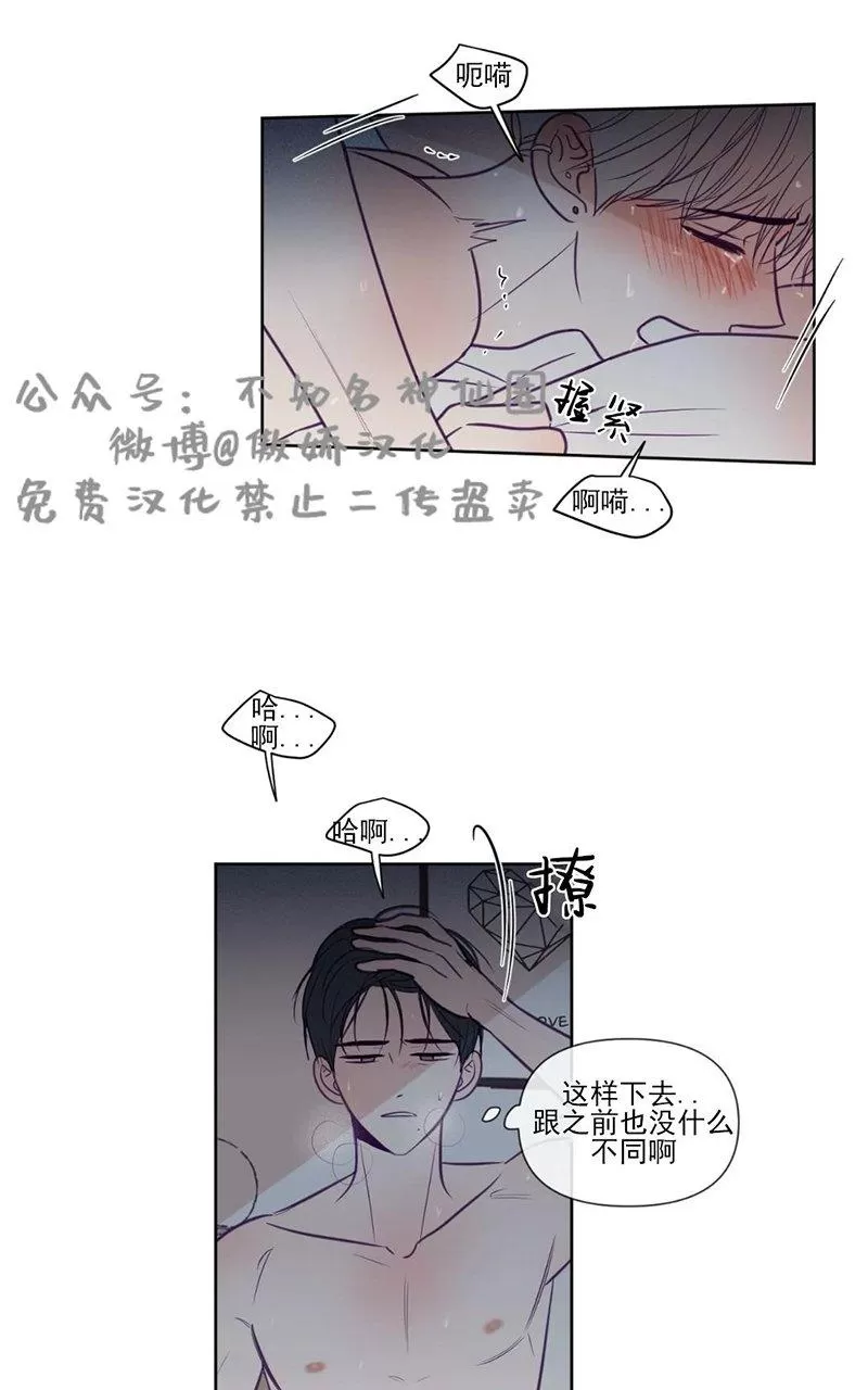 《寻景镜头》漫画最新章节 第73话 免费下拉式在线观看章节第【37】张图片