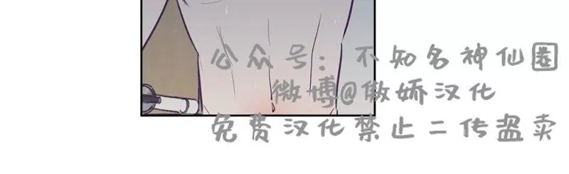 《寻景镜头》漫画最新章节 第73话 免费下拉式在线观看章节第【38】张图片