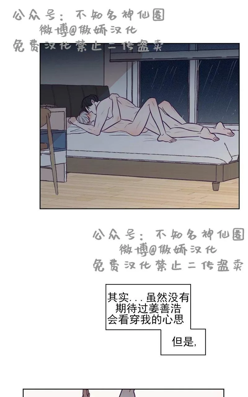 《寻景镜头》漫画最新章节 第73话 免费下拉式在线观看章节第【48】张图片