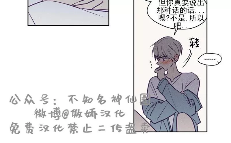 《寻景镜头》漫画最新章节 第73话 免费下拉式在线观看章节第【5】张图片