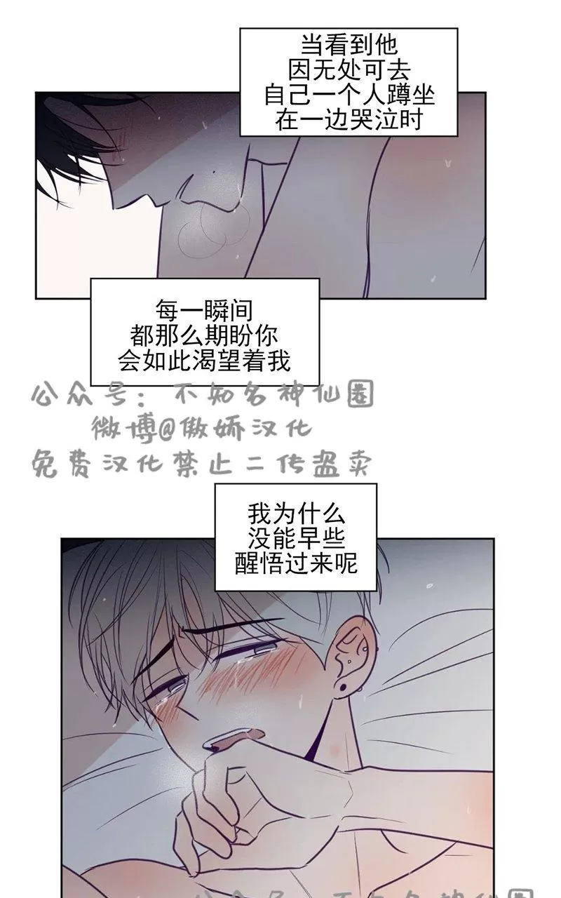 《寻景镜头》漫画最新章节 第73话 免费下拉式在线观看章节第【51】张图片