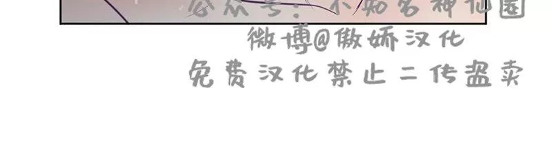 《寻景镜头》漫画最新章节 第73话 免费下拉式在线观看章节第【52】张图片