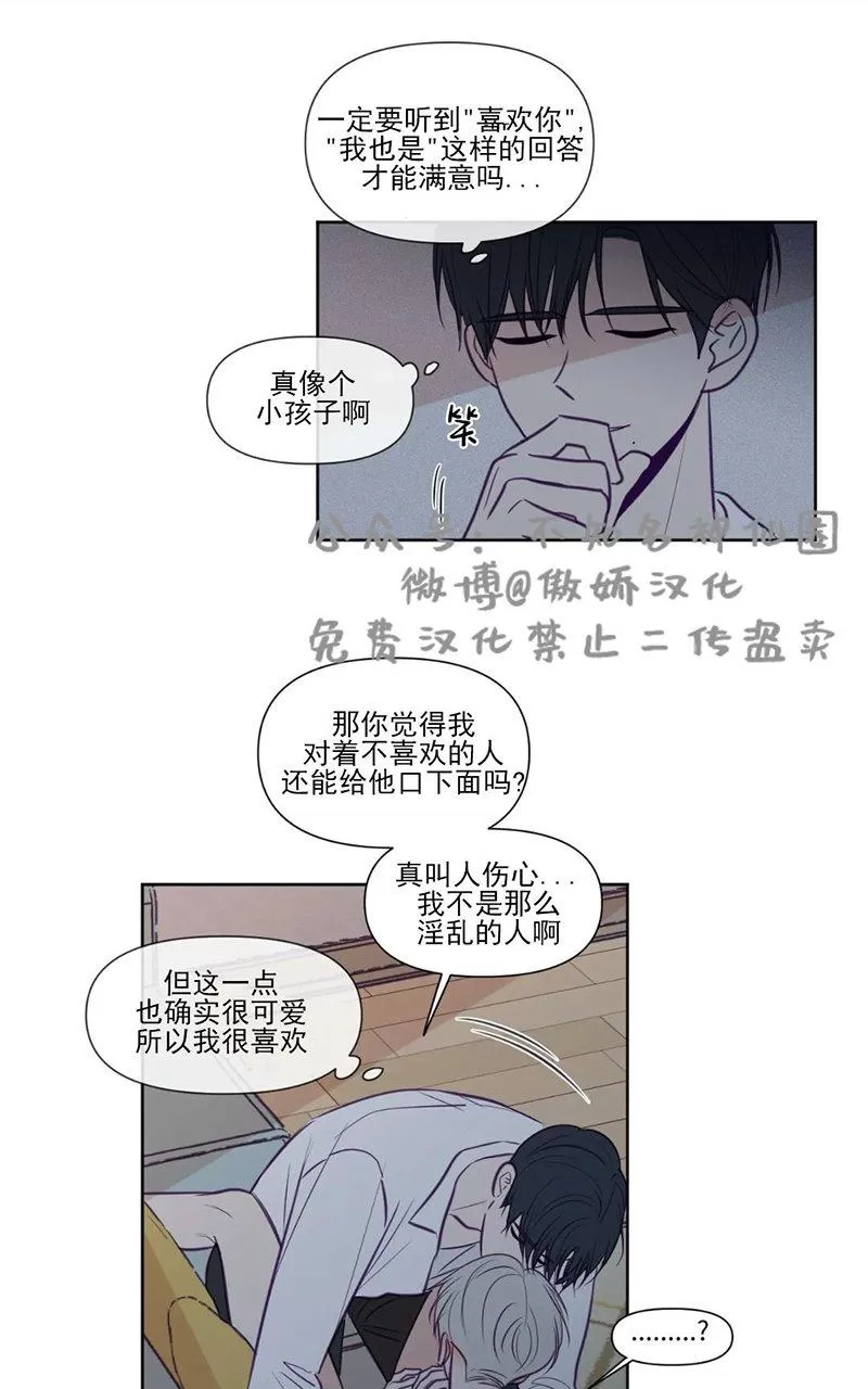 《寻景镜头》漫画最新章节 第73话 免费下拉式在线观看章节第【6】张图片