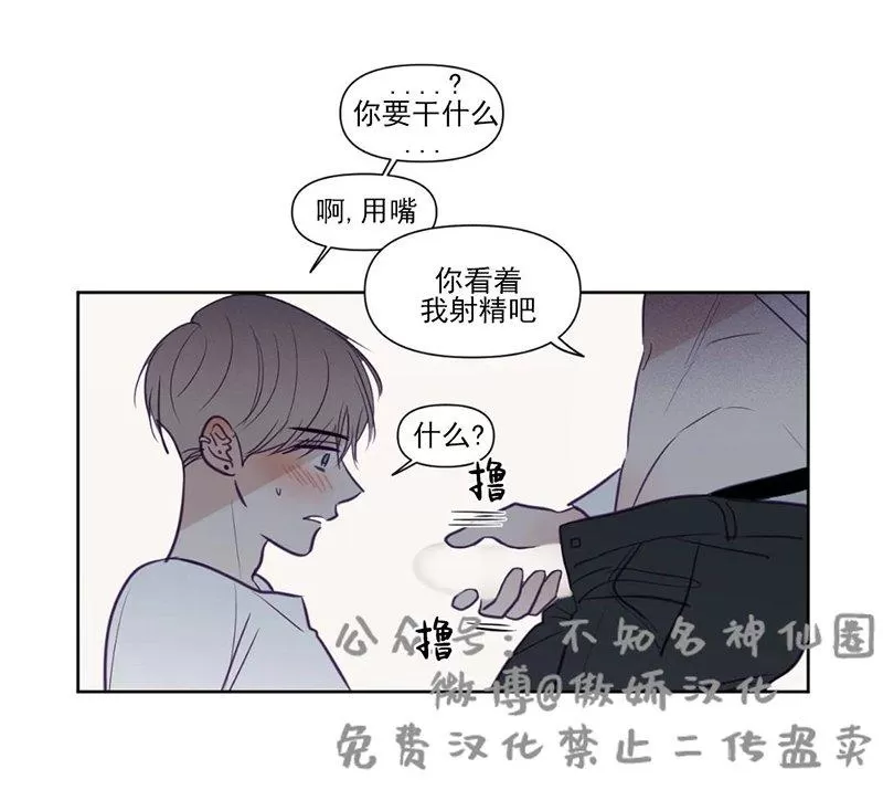 《寻景镜头》漫画最新章节 第73话 免费下拉式在线观看章节第【9】张图片