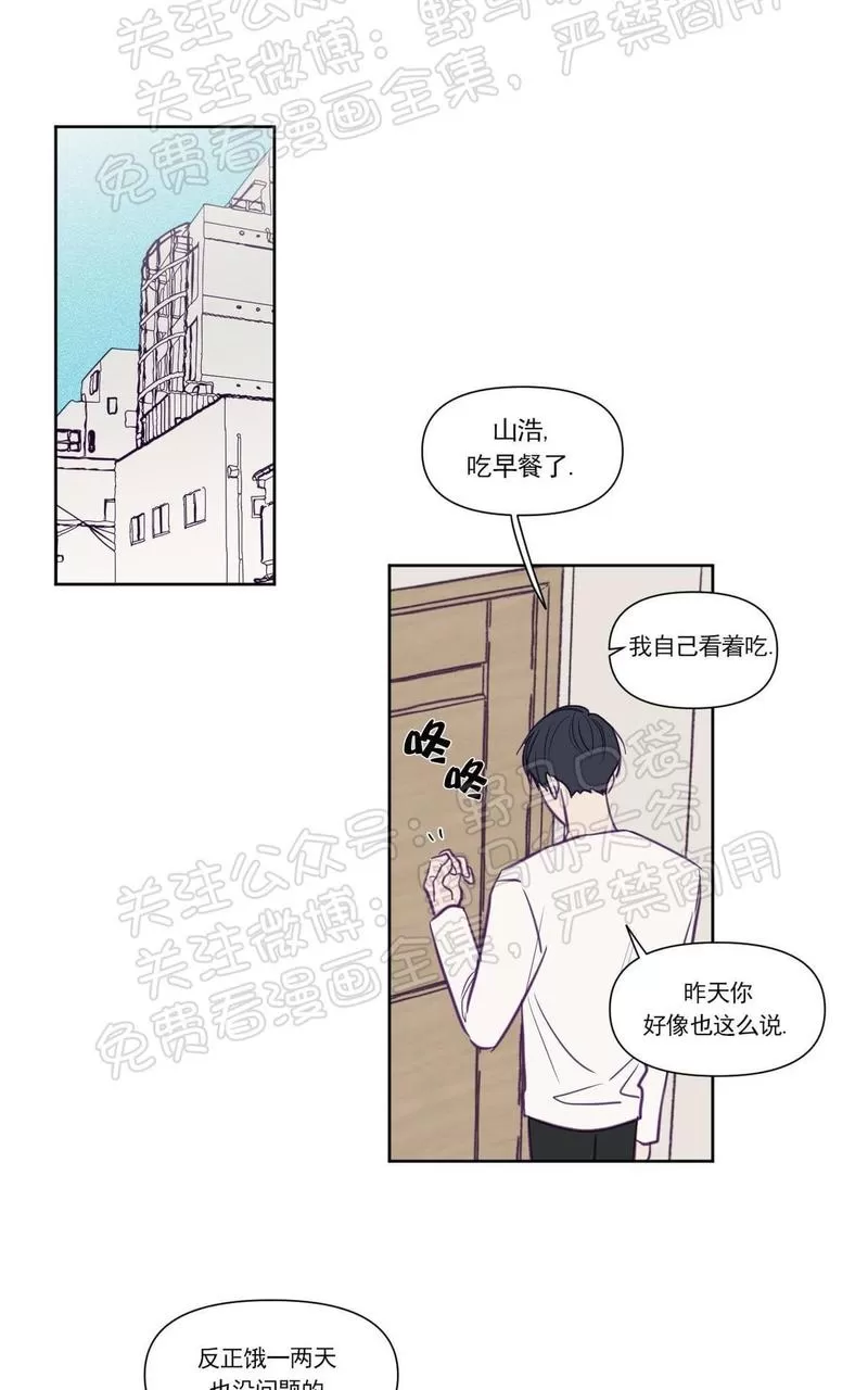 《寻景镜头》漫画最新章节 第71话 免费下拉式在线观看章节第【1】张图片