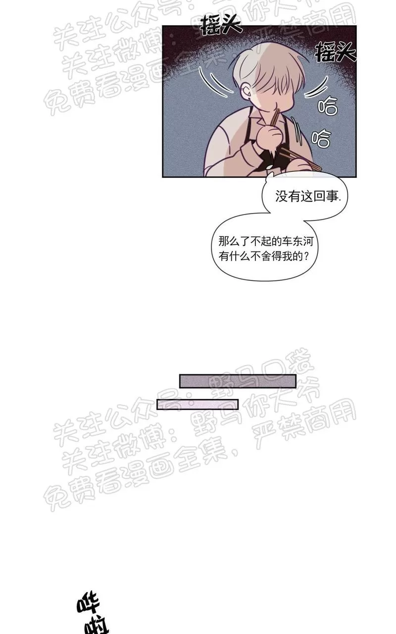 《寻景镜头》漫画最新章节 第71话 免费下拉式在线观看章节第【19】张图片