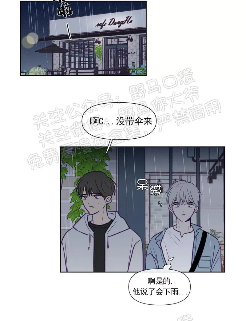 《寻景镜头》漫画最新章节 第71话 免费下拉式在线观看章节第【20】张图片