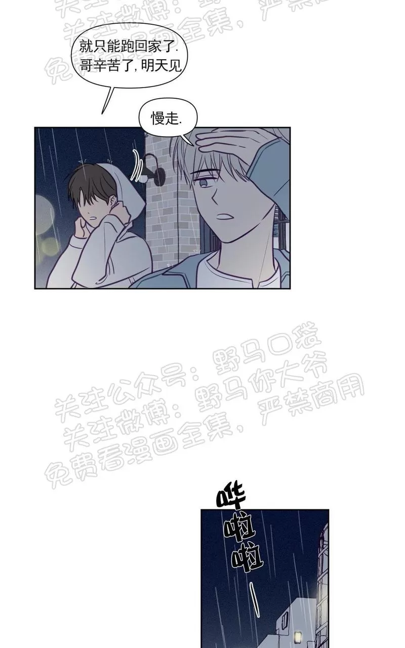 《寻景镜头》漫画最新章节 第71话 免费下拉式在线观看章节第【21】张图片