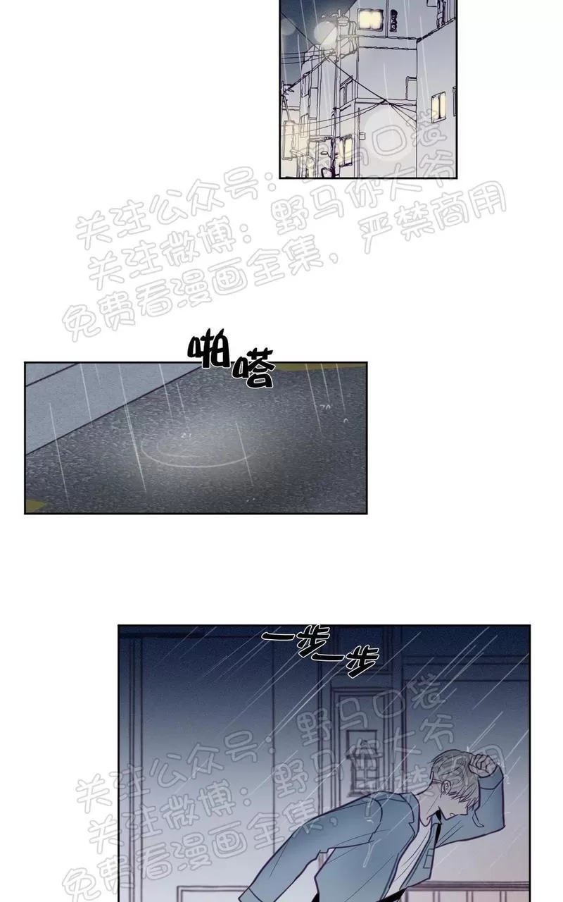 《寻景镜头》漫画最新章节 第71话 免费下拉式在线观看章节第【22】张图片