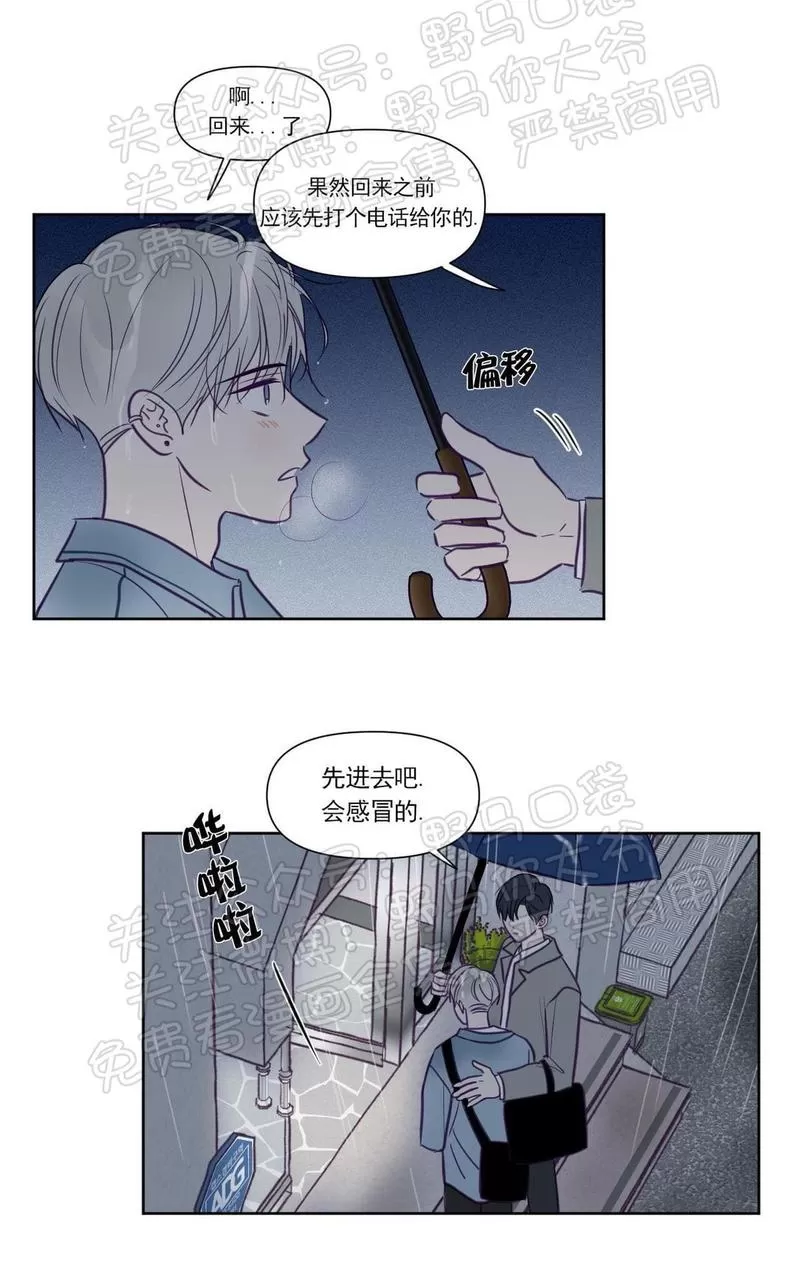 《寻景镜头》漫画最新章节 第71话 免费下拉式在线观看章节第【26】张图片