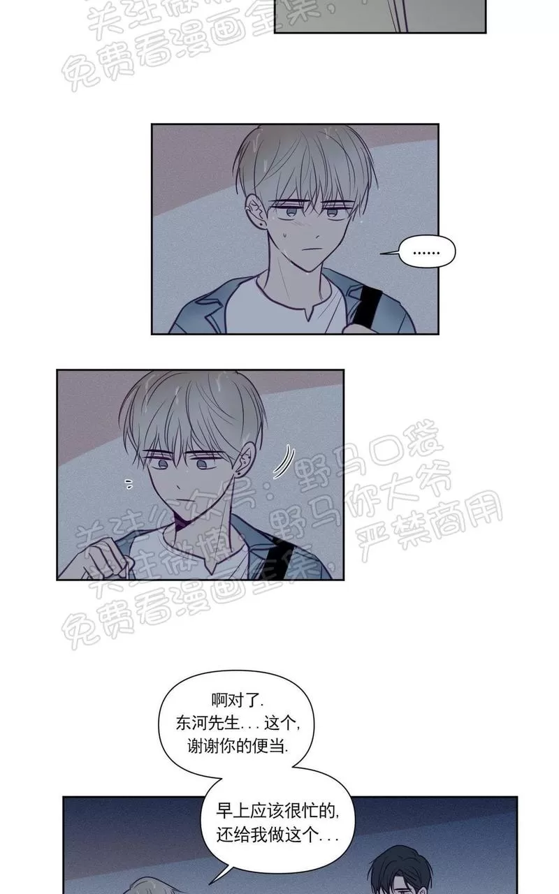 《寻景镜头》漫画最新章节 第71话 免费下拉式在线观看章节第【28】张图片