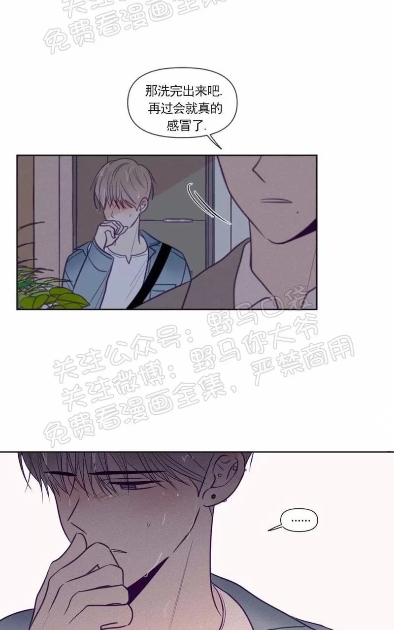 《寻景镜头》漫画最新章节 第71话 免费下拉式在线观看章节第【34】张图片