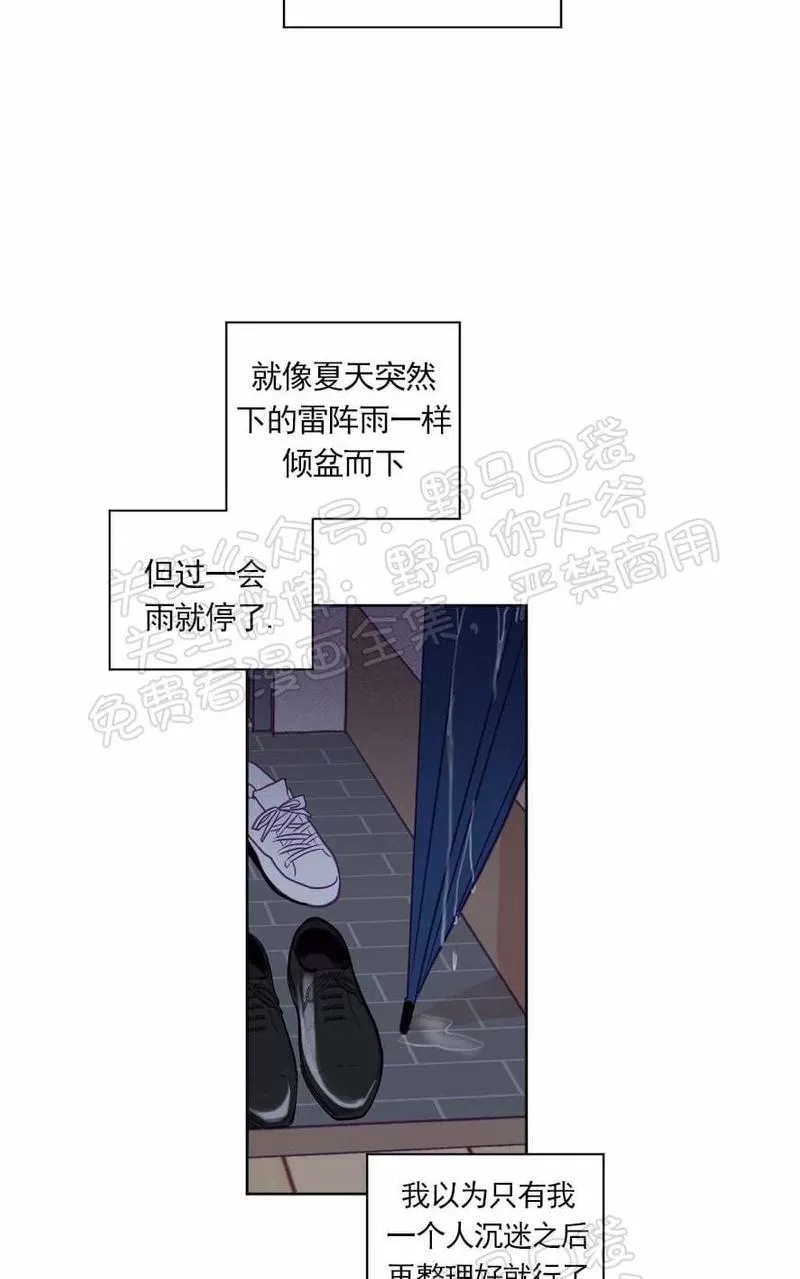 《寻景镜头》漫画最新章节 第71话 免费下拉式在线观看章节第【36】张图片