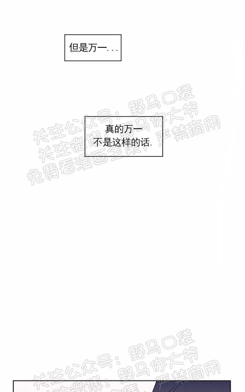 《寻景镜头》漫画最新章节 第71话 免费下拉式在线观看章节第【38】张图片