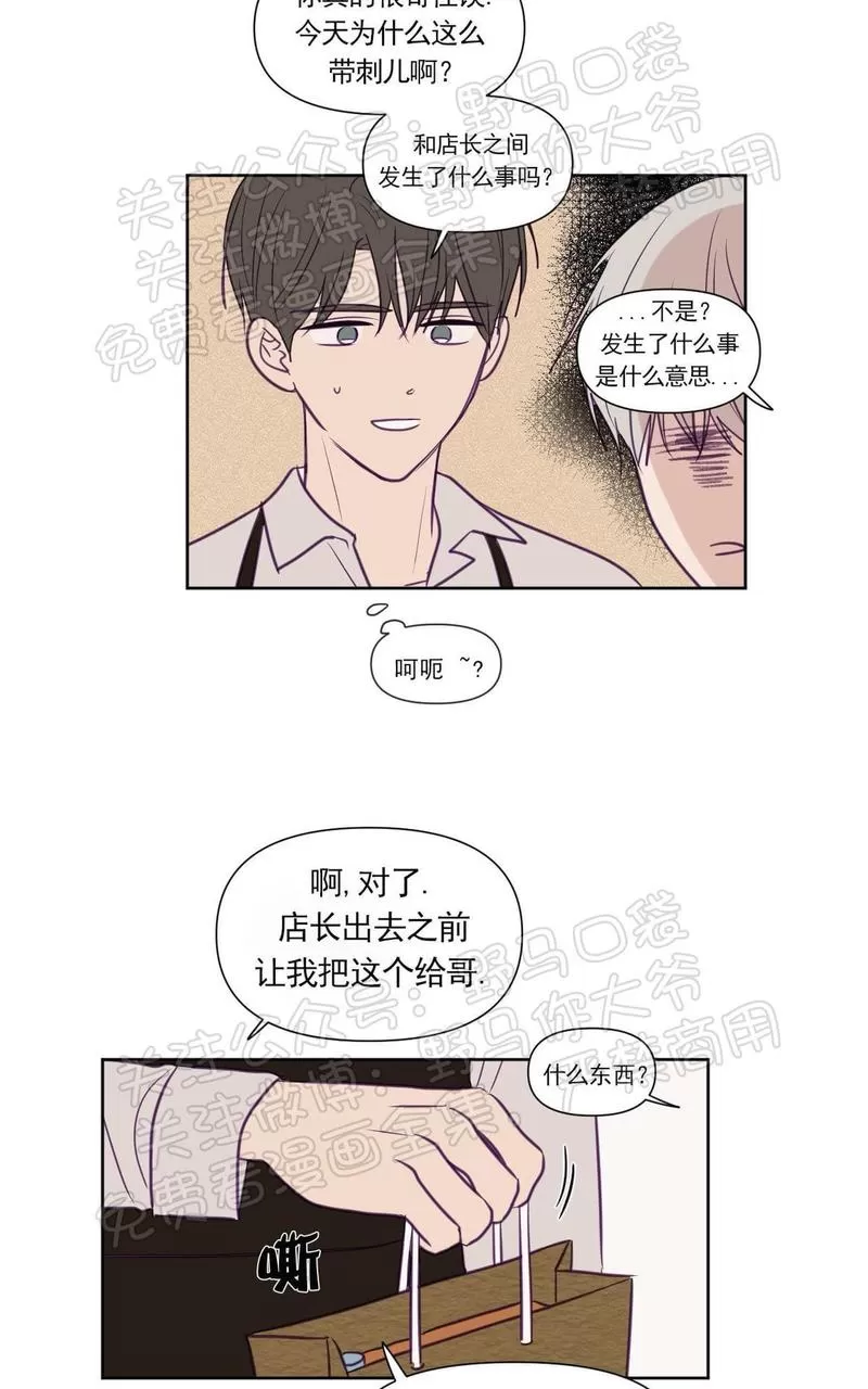 《寻景镜头》漫画最新章节 第71话 免费下拉式在线观看章节第【9】张图片