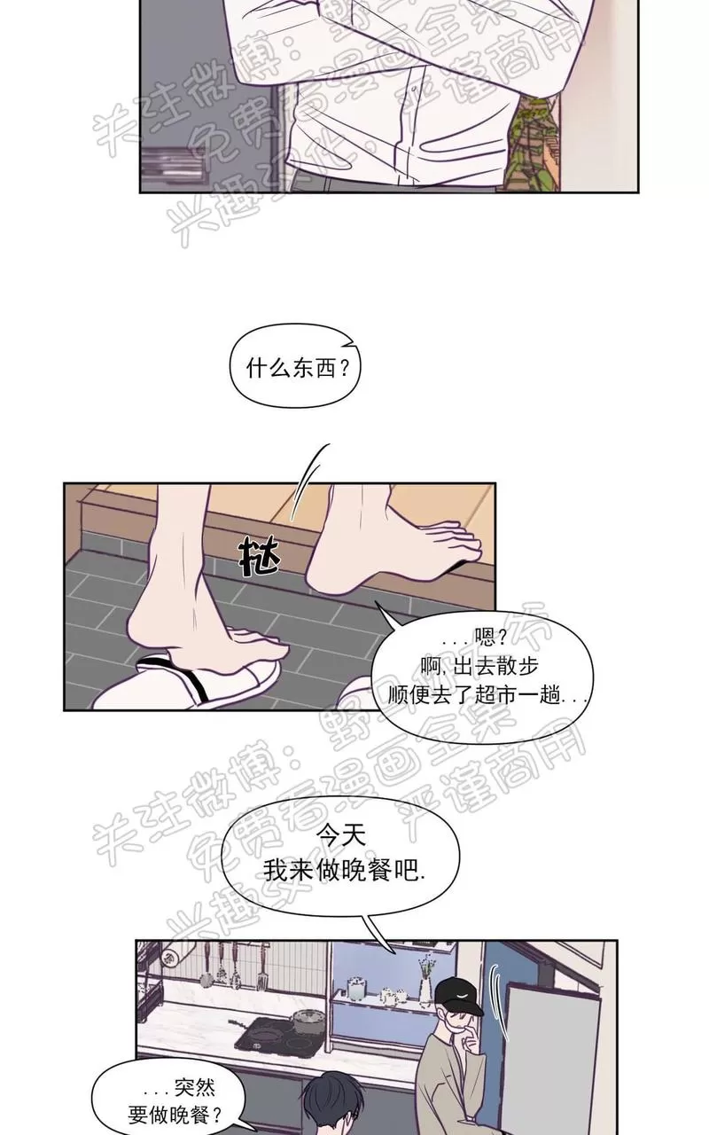 《寻景镜头》漫画最新章节 第70话 免费下拉式在线观看章节第【15】张图片