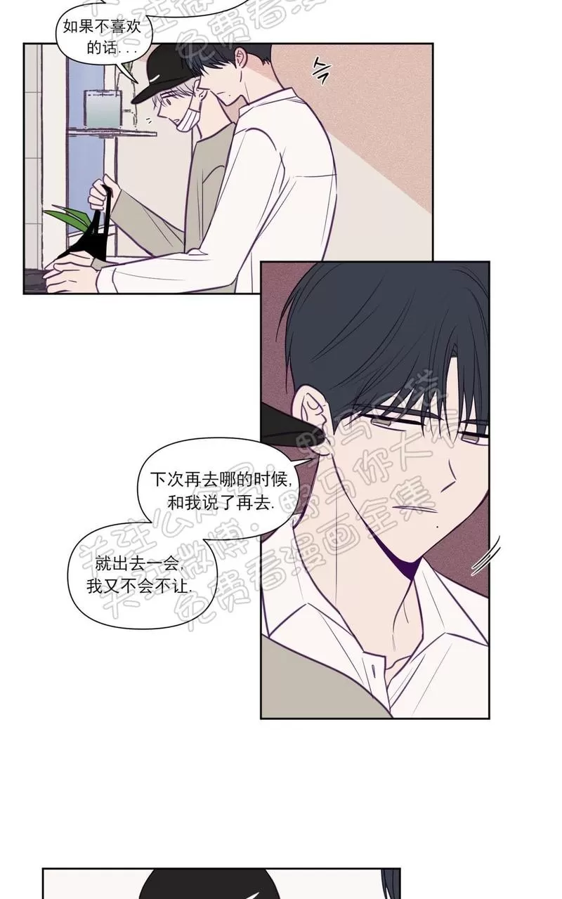 《寻景镜头》漫画最新章节 第70话 免费下拉式在线观看章节第【18】张图片