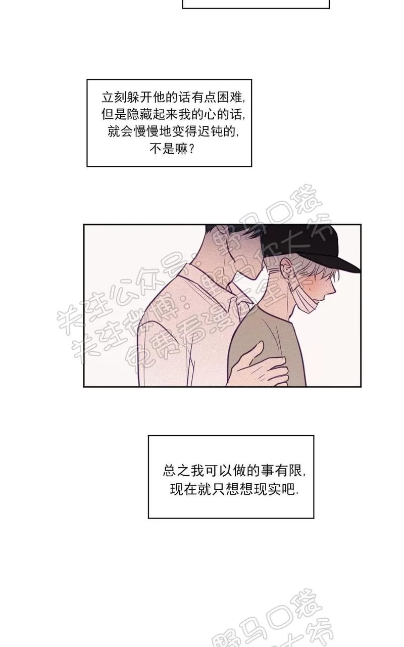 《寻景镜头》漫画最新章节 第70话 免费下拉式在线观看章节第【20】张图片