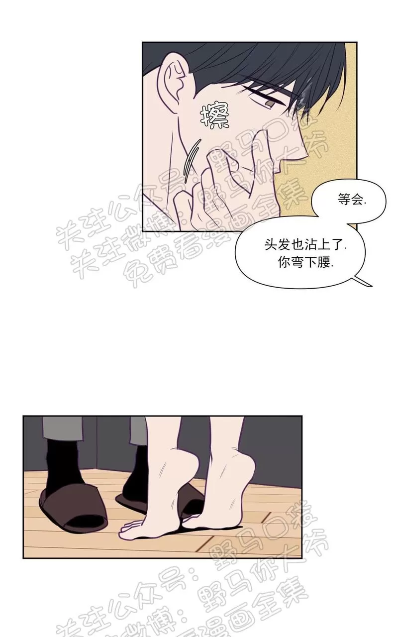 《寻景镜头》漫画最新章节 第70话 免费下拉式在线观看章节第【28】张图片