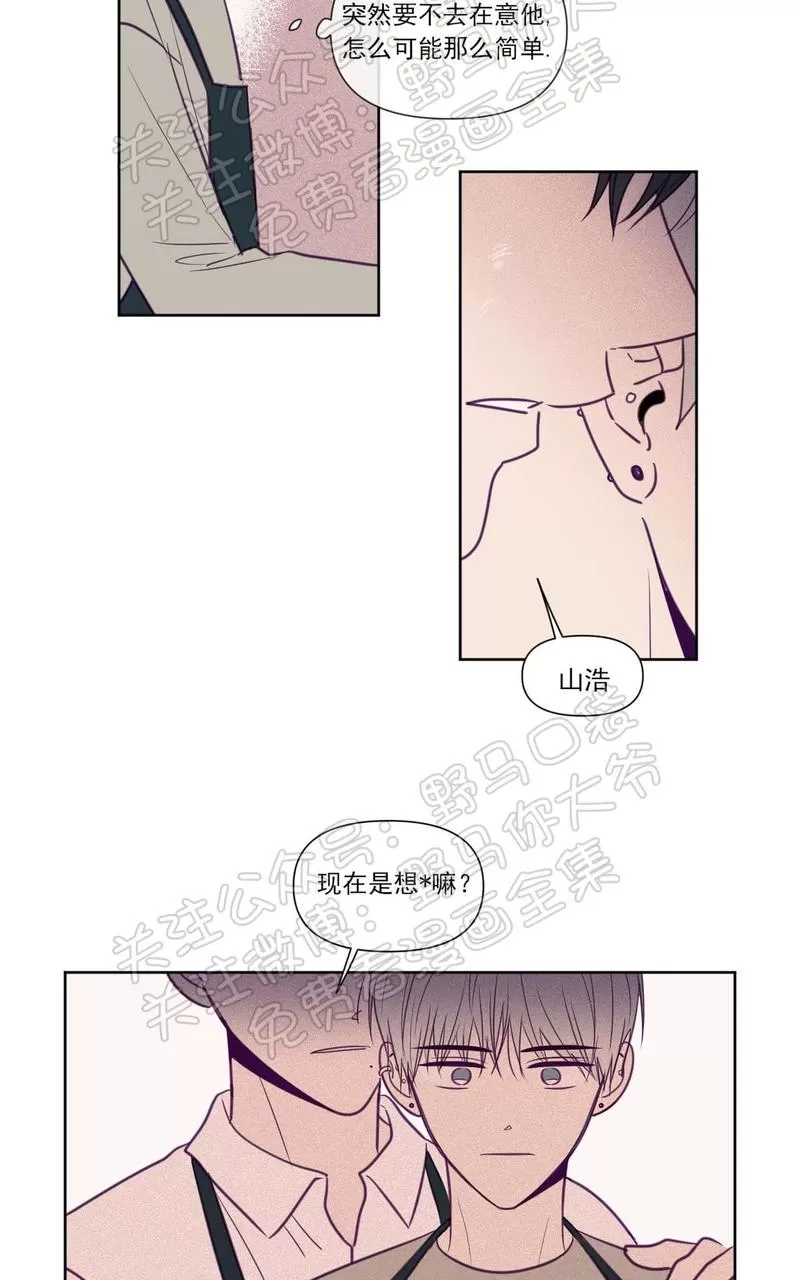 《寻景镜头》漫画最新章节 第70话 免费下拉式在线观看章节第【32】张图片