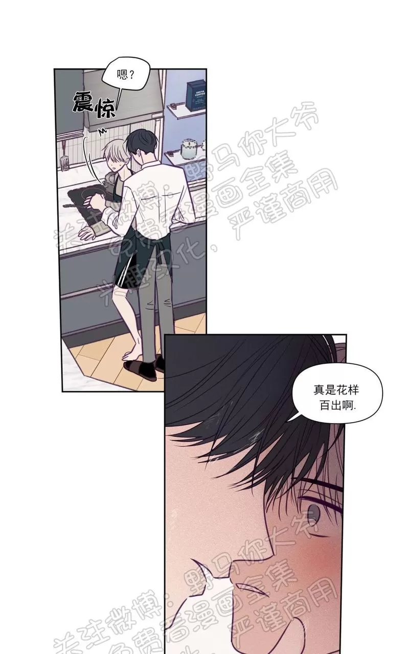 《寻景镜头》漫画最新章节 第70话 免费下拉式在线观看章节第【34】张图片