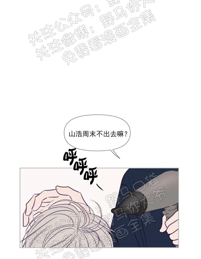 《寻景镜头》漫画最新章节 第70话 免费下拉式在线观看章节第【5】张图片