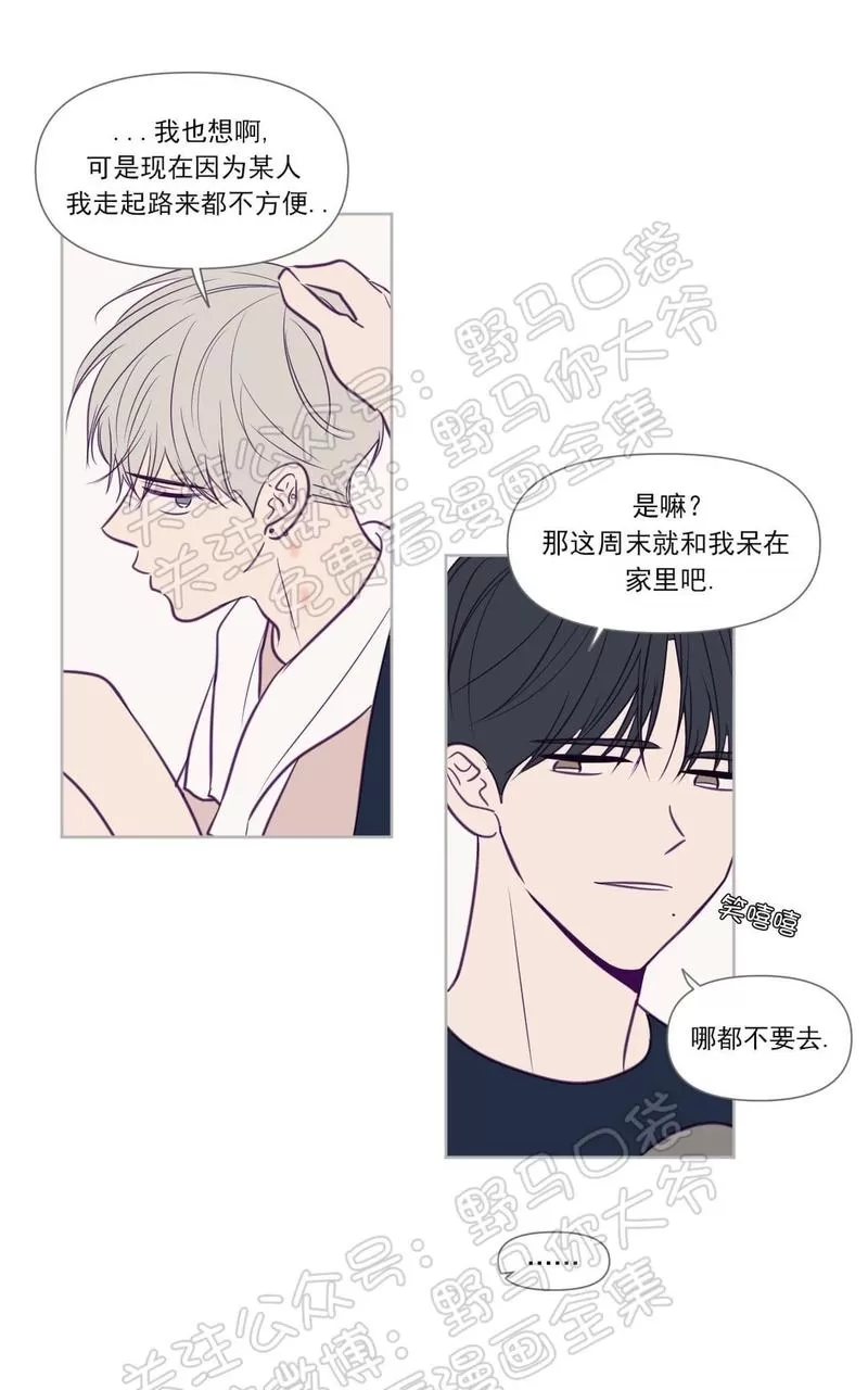 《寻景镜头》漫画最新章节 第70话 免费下拉式在线观看章节第【6】张图片