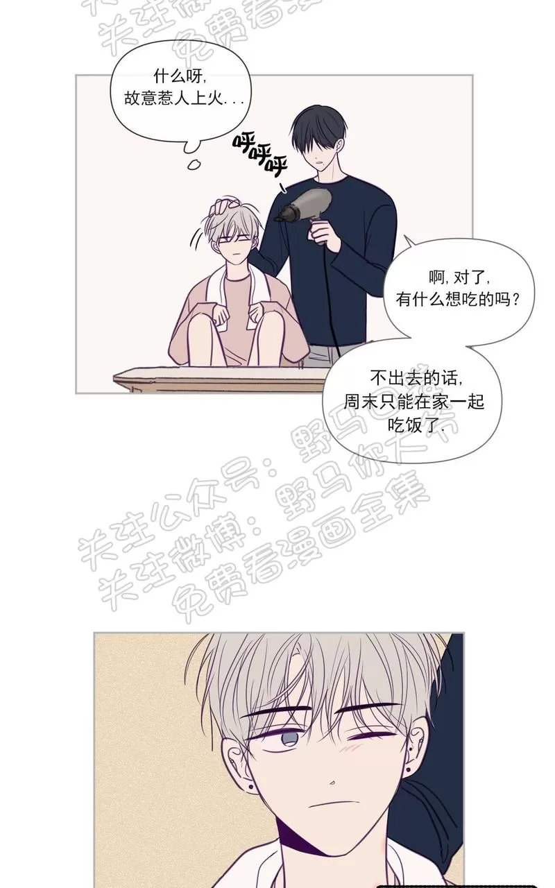 《寻景镜头》漫画最新章节 第70话 免费下拉式在线观看章节第【7】张图片